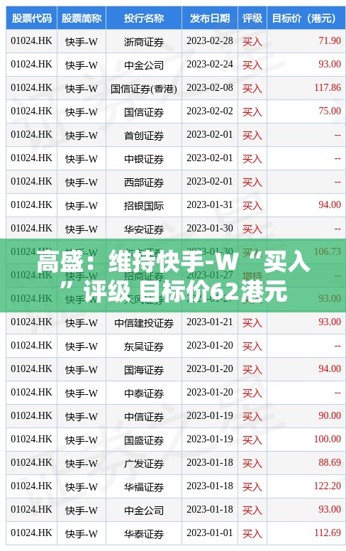 汲咏志