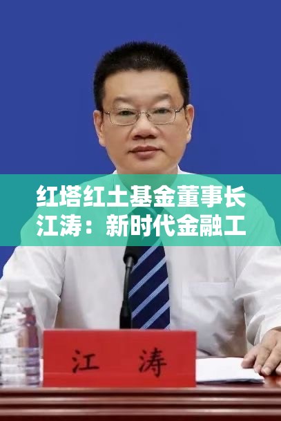 科技 第2页