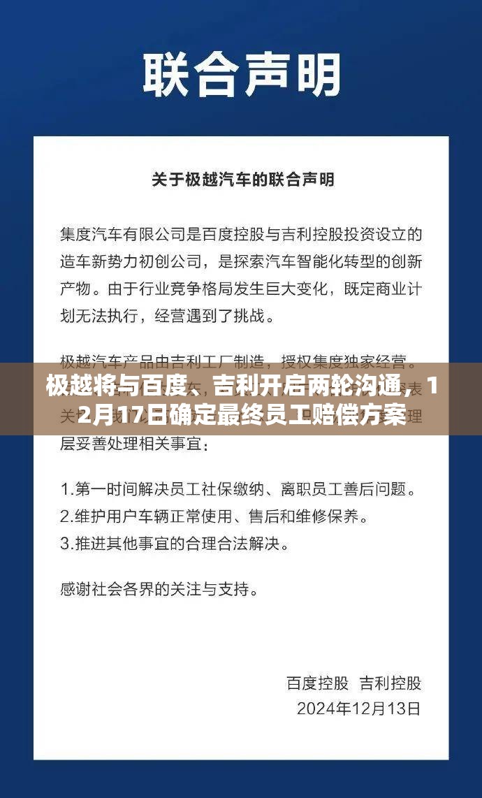 于开朗
